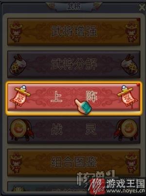 打造《合体三国》H5超神阵容？寻求伙伴平乱