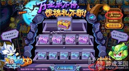 凯尔伯爵在哪里？奥奇传说咋获得