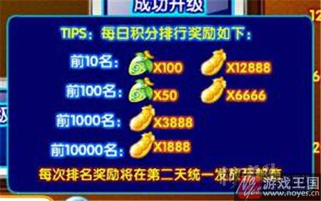 完成任务得奖励?奥奇传说养成冲冲冲活动开启 完成任务得奖励?奥奇传说养成冲冲冲活动开启