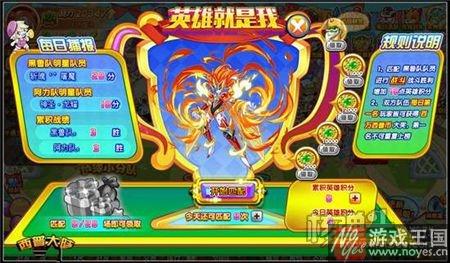 决斗胜者为王?西普大陆英雄就是我活动开启 决斗胜者为王?西普大陆英雄就是我活动开启