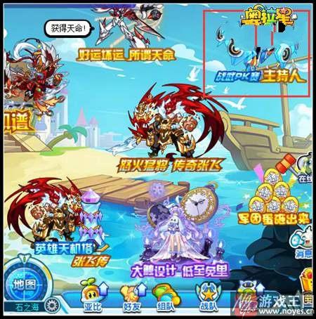 免费得丰厚奖励？奥拉星奥拉杯战武PK赛开启