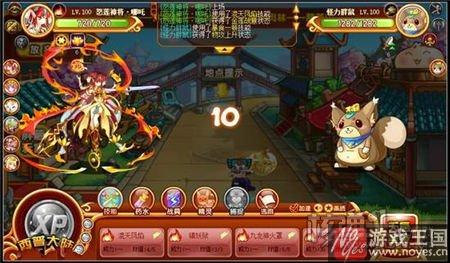 守护足球可得套装?西普大陆护球小分队开启 守护足球可得套装?西普大陆护球小分队开启