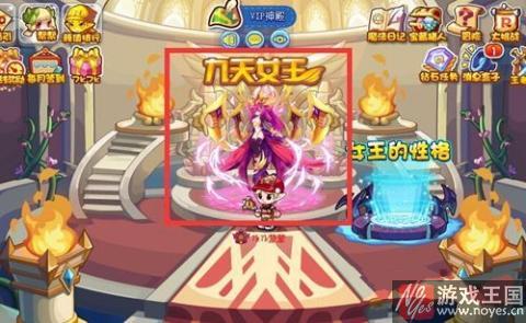 九天女王来袭？《洛克王国》2017VIP年费宠