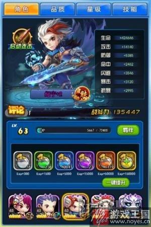 《莽荒纪》H5纪宁碎片获取攻略？能打能回血