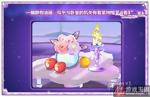 攻略分享？奥比岛梦境国度秘船之梦咋过