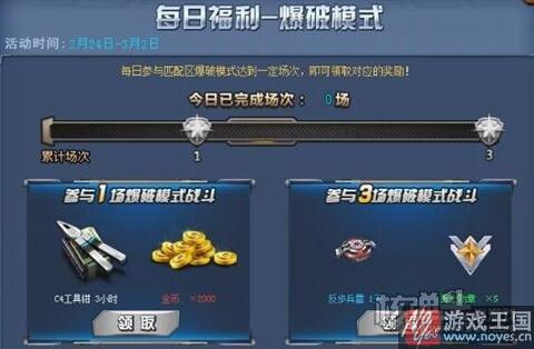 皮皮虾我们快走?《特战英雄》活动更新汇总 皮皮虾我们快走?《特战英雄》活动更新汇总