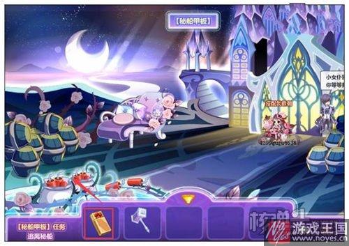 攻略分享？奥比岛梦境国度秘船之梦咋过