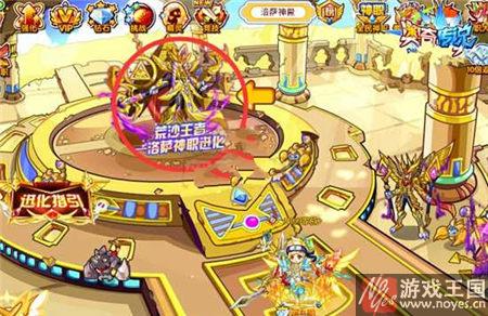 已开启洛萨神职进化？奥奇传说收集神秘石板