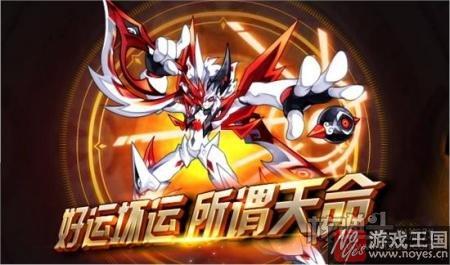 传奇张飞约你一战?《奥拉星》24日更新公告 传奇张飞约你一战?《奥拉星》24日更新公告