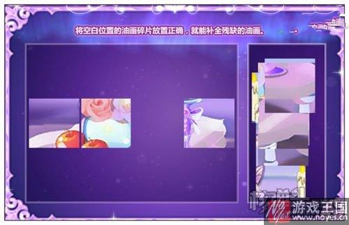 攻略分享？奥比岛梦境国度秘船之梦咋过