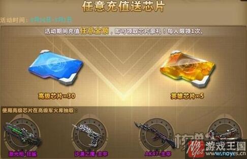 皮皮虾我们快走?《特战英雄》活动更新汇总 皮皮虾我们快走?《特战英雄》活动更新汇总