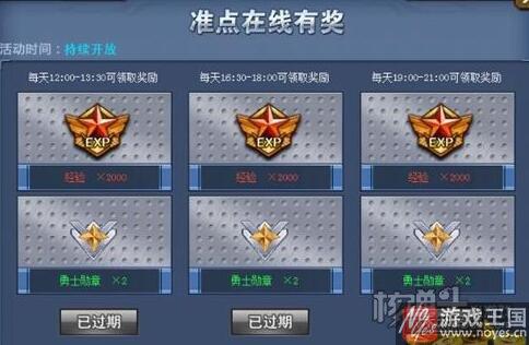 皮皮虾我们快走?《特战英雄》活动更新汇总 皮皮虾我们快走?《特战英雄》活动更新汇总