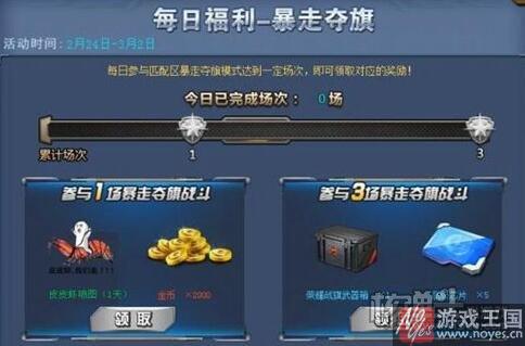 皮皮虾我们快走?《特战英雄》活动更新汇总 皮皮虾我们快走?《特战英雄》活动更新汇总