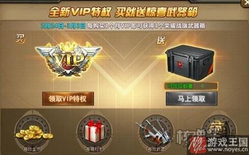 皮皮虾我们快走?《特战英雄》活动更新汇总 皮皮虾我们快走?《特战英雄》活动更新汇总