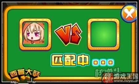 决斗胜者为王?西普大陆英雄就是我活动开启 决斗胜者为王?西普大陆英雄就是我活动开启