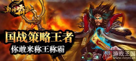 王者礼包免费领？乾坤霸业H5领取地址大全