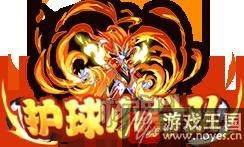 红衣男爵强势来袭？《西普大陆》2月24日更新