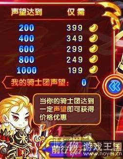 红衣男爵强势来袭！？《西普大陆》季费皮肤