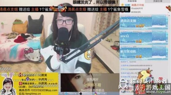 给冯提莫连刷火箭？斗鱼清晨点支烟是哪个