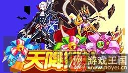 红衣男爵强势来袭？《西普大陆》2月24日更新