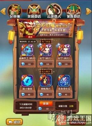 《莽荒纪》H5纪宁碎片获取攻略？能打能回血