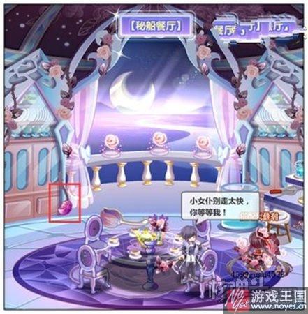 攻略分享？奥比岛梦境国度秘船之梦咋过