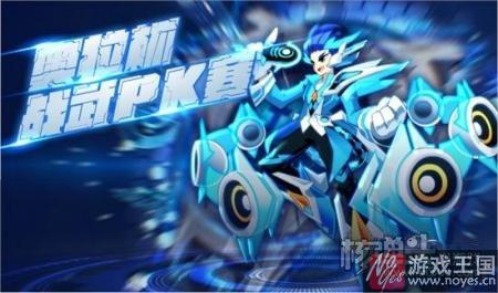 传奇张飞约你一战?《奥拉星》24日更新公告 传奇张飞约你一战?《奥拉星》24日更新公告