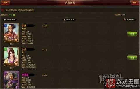 花几十年都统一不了的天下?乾坤霸业h5评测 花几十年都统一不了的天下?乾坤霸业h5评测