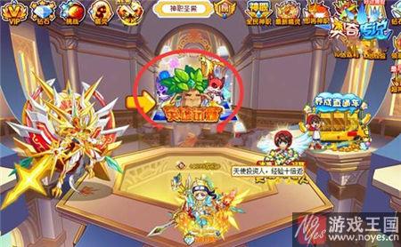 完成任务得奖励?奥奇传说养成冲冲冲活动开启 完成任务得奖励?奥奇传说养成冲冲冲活动开启