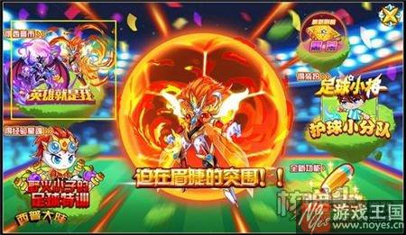 决斗胜者为王?西普大陆英雄就是我活动开启 决斗胜者为王?西普大陆英雄就是我活动开启