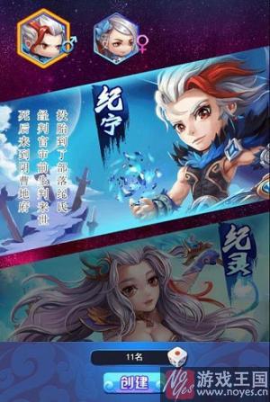 《莽荒纪》H5纪宁碎片获取攻略？能打能回血