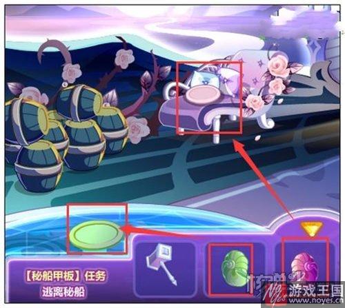 攻略分享？奥比岛梦境国度秘船之梦咋过