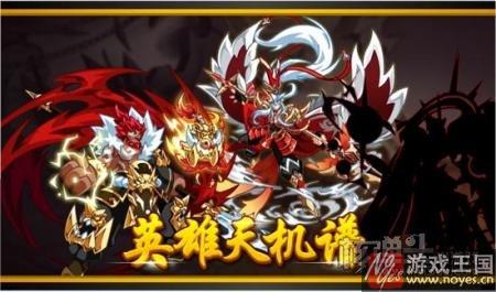 传奇张飞约你一战?《奥拉星》24日更新公告 传奇张飞约你一战?《奥拉星》24日更新公告