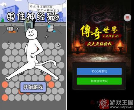 接下来应该咋玩?H5游戏突破蓝冰 接下来应该咋玩?H5游戏突破蓝冰