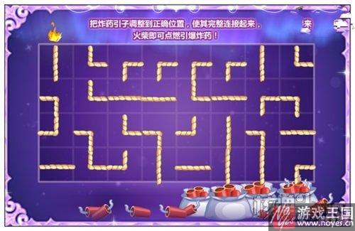 攻略分享？奥比岛梦境国度秘船之梦咋过