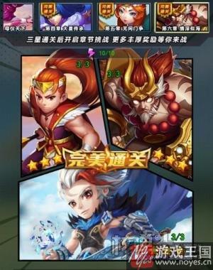 《莽荒纪》H5纪宁碎片获取攻略？能打能回血