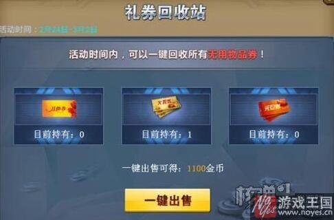 皮皮虾我们快走?《特战英雄》活动更新汇总 皮皮虾我们快走?《特战英雄》活动更新汇总