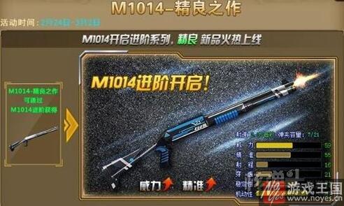 皮皮虾我们快走?《特战英雄》活动更新汇总 皮皮虾我们快走?《特战英雄》活动更新汇总