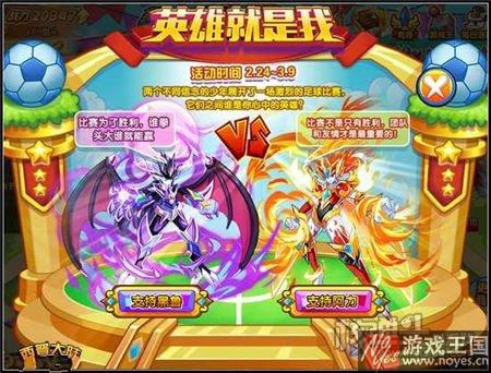决斗胜者为王?西普大陆英雄就是我活动开启 决斗胜者为王?西普大陆英雄就是我活动开启