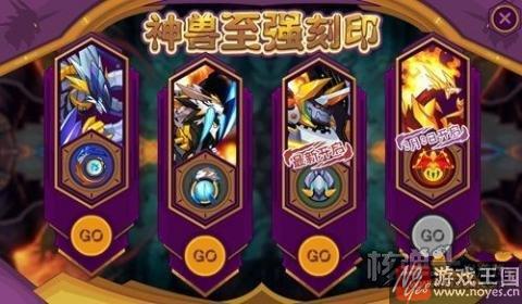 《赛尔号》玄武完全体刻印活动?全新的福利 《赛尔号》玄武完全体刻印活动?全新的福利