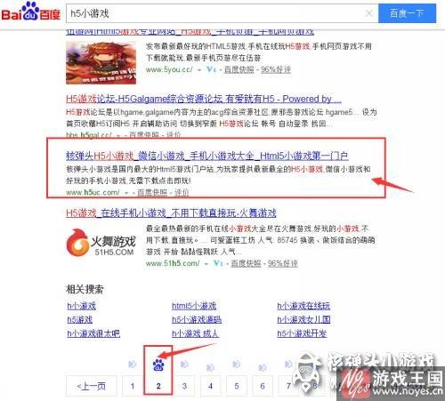 领取萌点金币？核弹头活动：搜索关键词