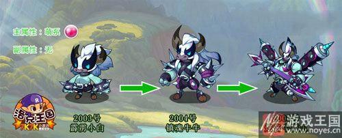 在哪儿抓？洛克王国炫音牛魔王咋获得