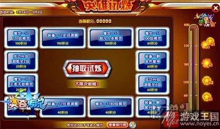 完成任务得奖励?奥奇传说养成冲冲冲活动开启 完成任务得奖励?奥奇传说养成冲冲冲活动开启