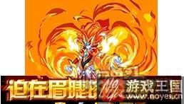 红衣男爵强势来袭？《西普大陆》2月24日更新