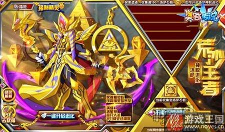 已开启洛萨神职进化？奥奇传说收集神秘石板