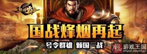 首充双倍等你？《乾坤霸业h5》新服首测活动