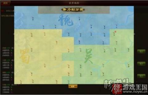 花几十年都统一不了的天下?乾坤霸业h5评测 花几十年都统一不了的天下?乾坤霸业h5评测