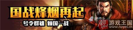 《乾坤霸业h5》2月24日新服开启?最强烧脑大作 《乾坤霸业h5》2月24日新服开启?最强烧脑大作