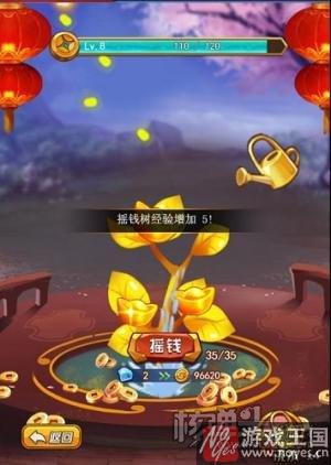 《莽荒纪》H5家财万贯攻略?成就富裕的玩家 《莽荒纪》H5家财万贯攻略?成就富裕的玩家