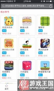 看专题送萌点?核弹头活动:少女心 看专题送萌点?核弹头活动:少女心